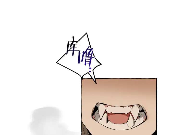 《成为伯爵家的废物》第34话 谁是你叔叔图73
