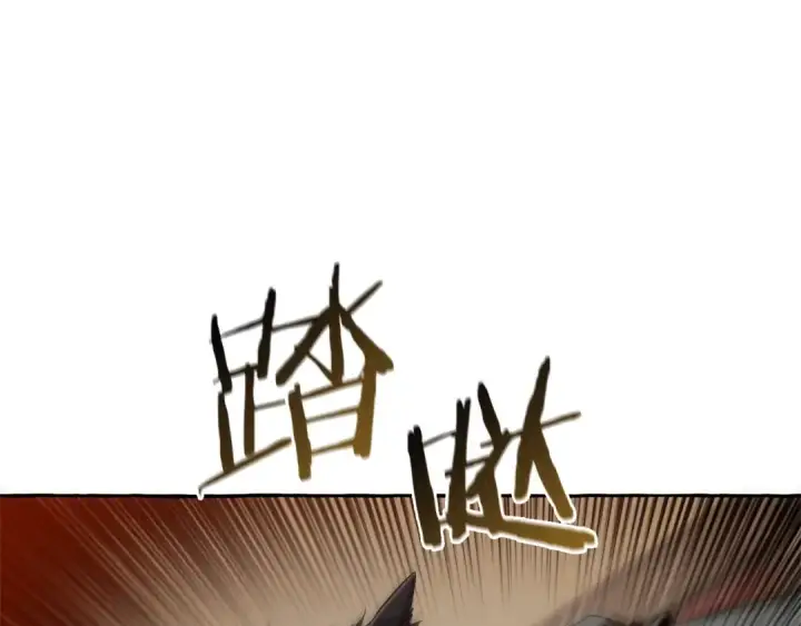 《成为伯爵家的废物》第34话 谁是你叔叔图75