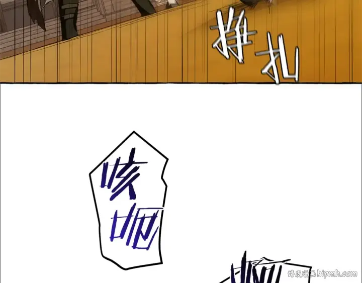 《成为伯爵家的废物》第34话 谁是你叔叔图8