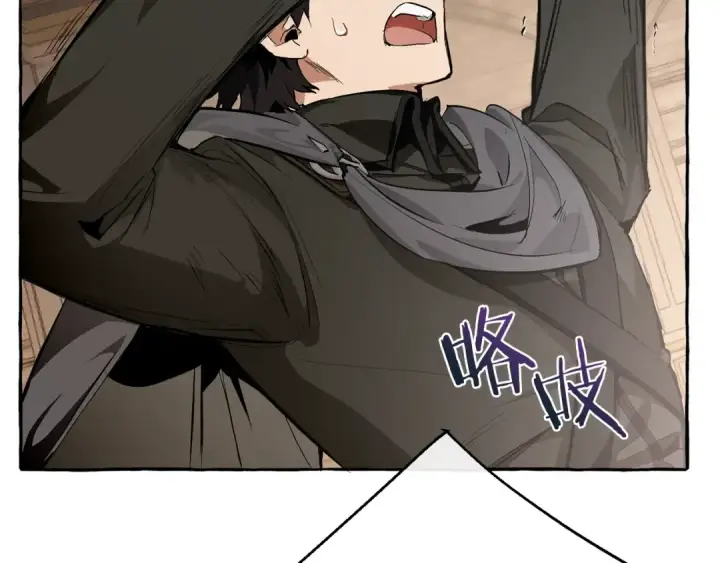 《成为伯爵家的废物》第34话 谁是你叔叔图84