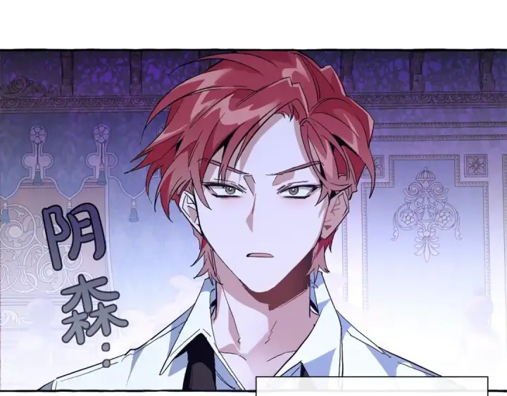 《成为伯爵家的废物》第35话 兽人图113