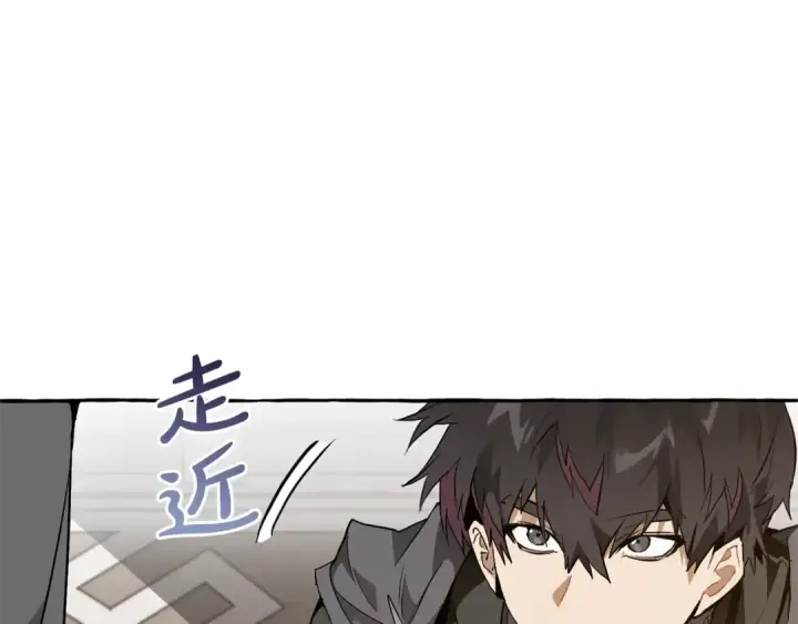 《成为伯爵家的废物》第35话 兽人图23