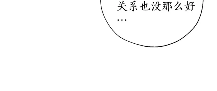《成为伯爵家的废物》第35话 兽人图55