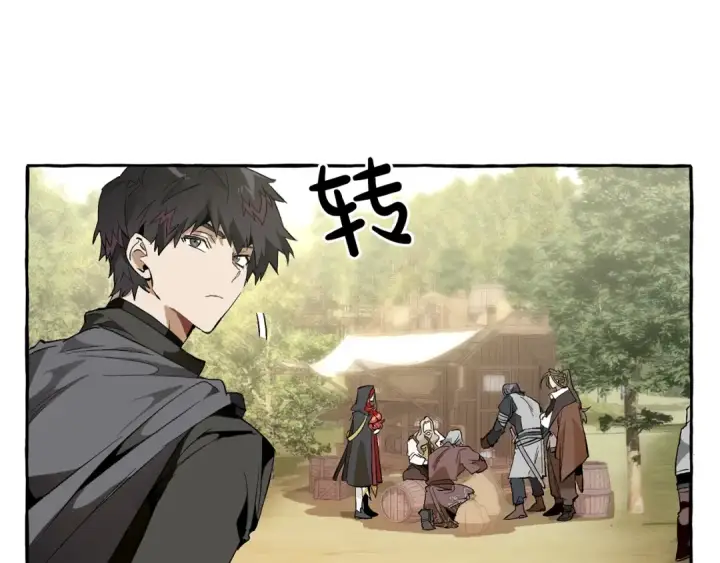 《成为伯爵家的废物》第35话 兽人图70