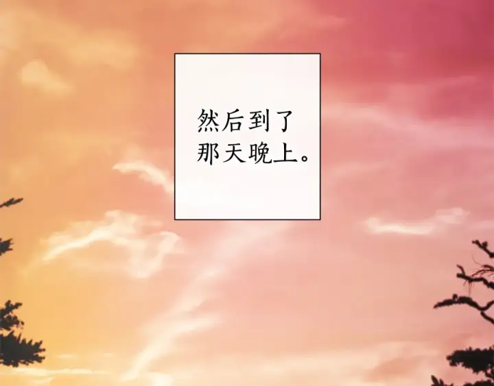 《成为伯爵家的废物》第35话 兽人图79