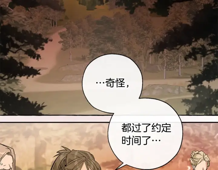 《成为伯爵家的废物》第35话 兽人图81
