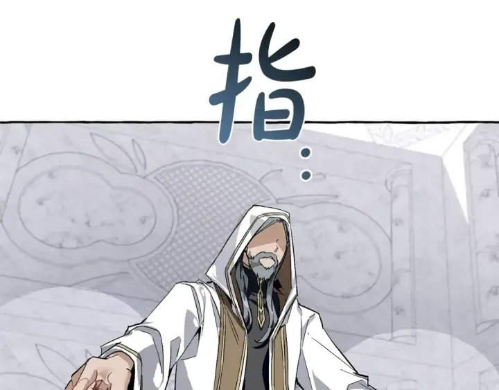 《成为伯爵家的废物》第37话 一个请求图11