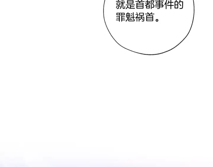 《成为伯爵家的废物》第37话 一个请求图145