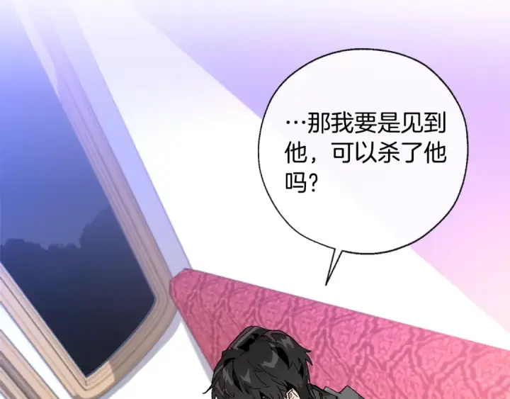 《成为伯爵家的废物》第37话 一个请求图146