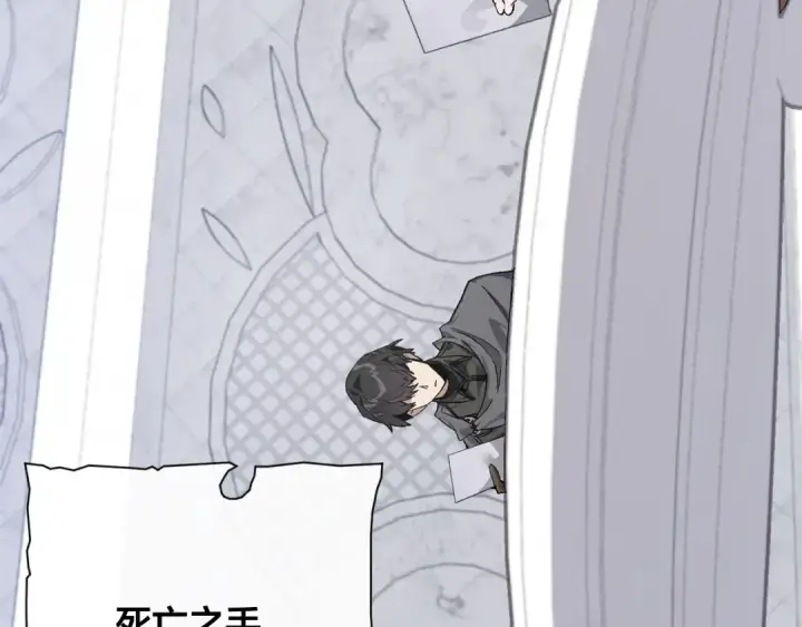 《成为伯爵家的废物》第37话 一个请求图17
