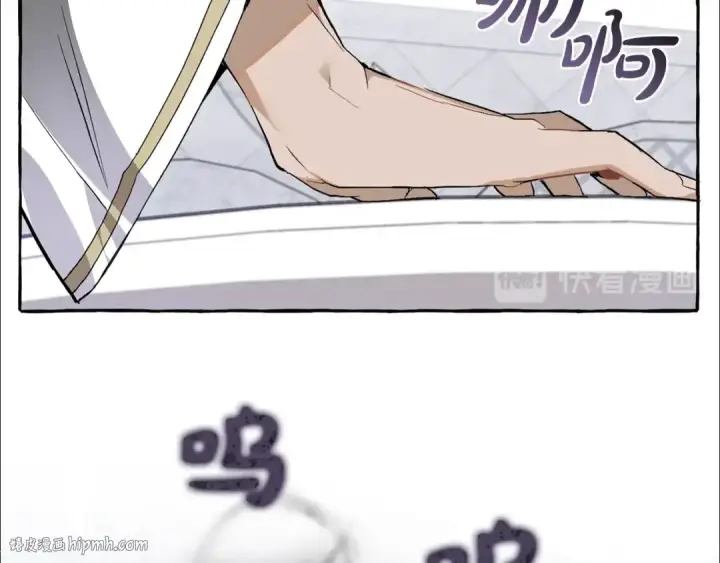 《成为伯爵家的废物》第37话 一个请求图24