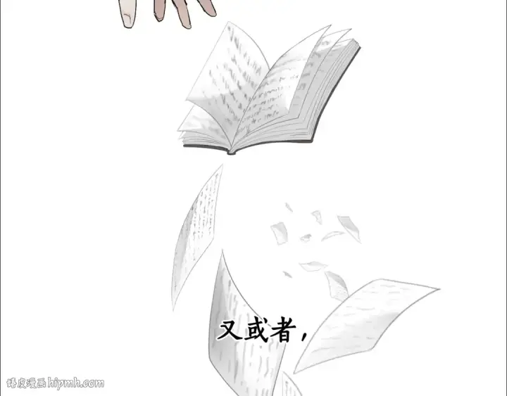《成为伯爵家的废物》第37话 一个请求图48