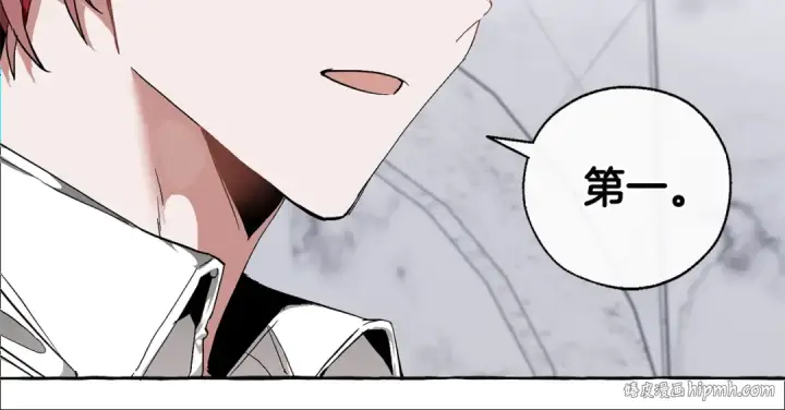 《成为伯爵家的废物》第37话 一个请求图56