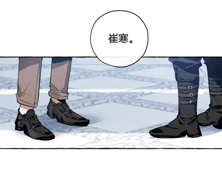 《成为伯爵家的废物》第37话 一个请求图75
