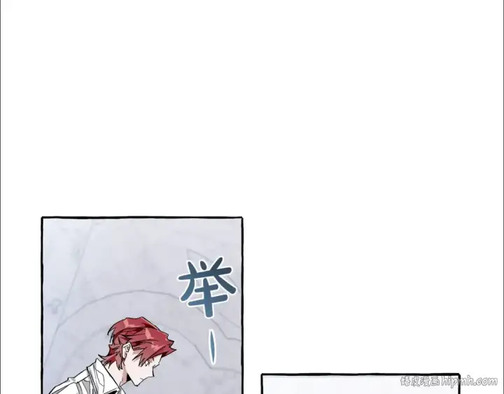 《成为伯爵家的废物》第37话 一个请求图8