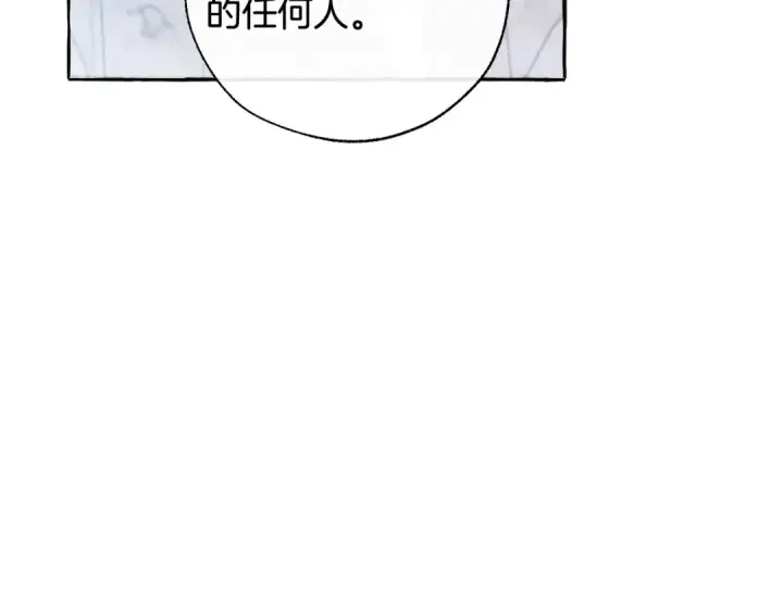 《成为伯爵家的废物》第37话 一个请求图93