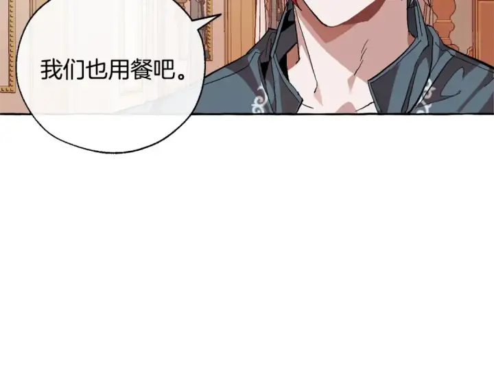 《成为伯爵家的废物》第39话 有客人想见您图111
