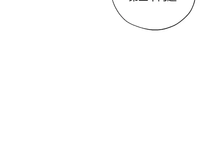 《成为伯爵家的废物》第39话 有客人想见您图155