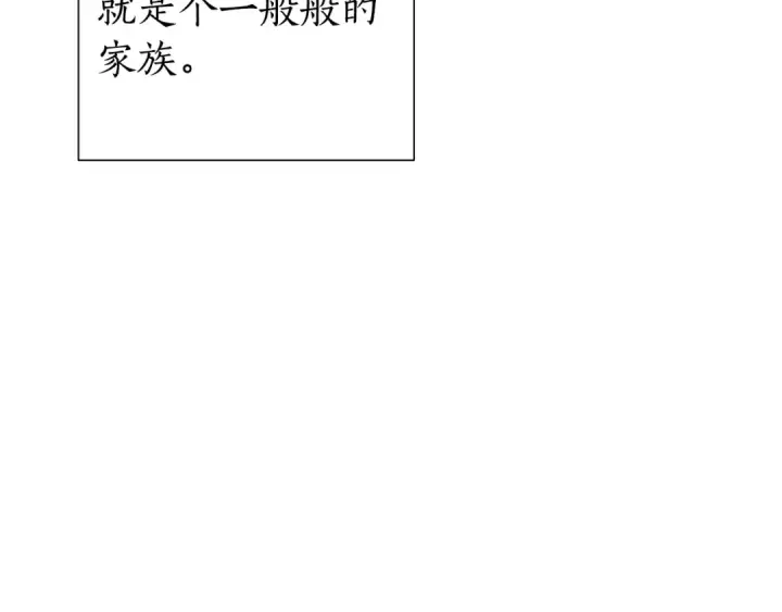 《成为伯爵家的废物》第40话 装发疯？！图111