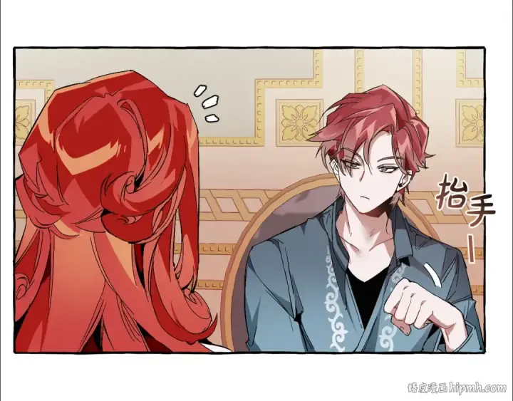 《成为伯爵家的废物》第40话 装发疯？！图64