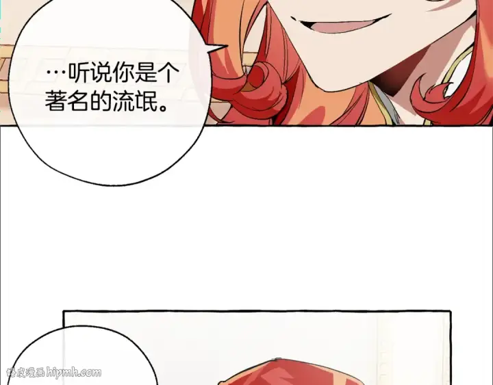 《成为伯爵家的废物》第40话 装发疯？！图8