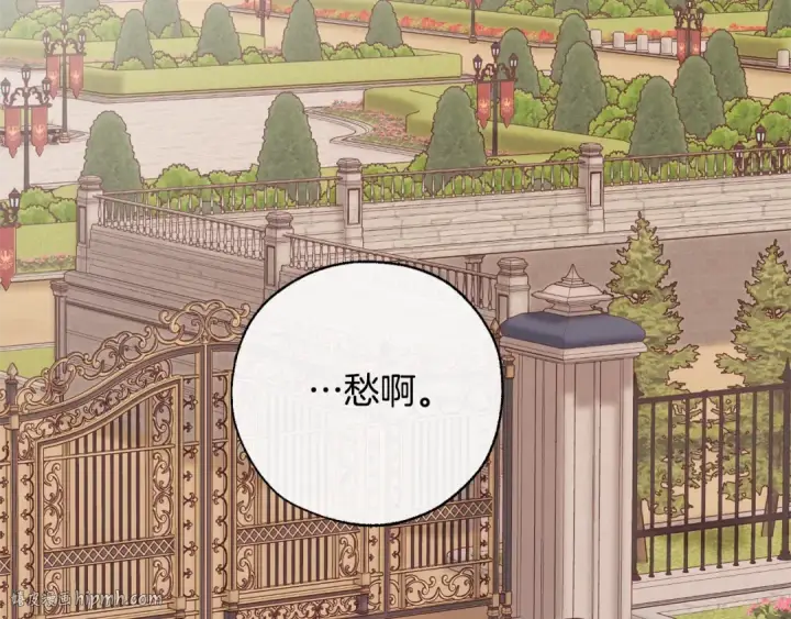 《成为伯爵家的废物》第40话 装发疯？！图80
