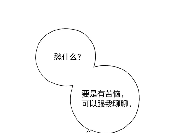 《成为伯爵家的废物》第40话 装发疯？！图83