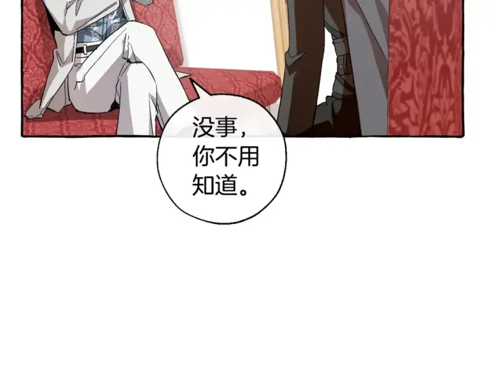 《成为伯爵家的废物》第40话 装发疯？！图85