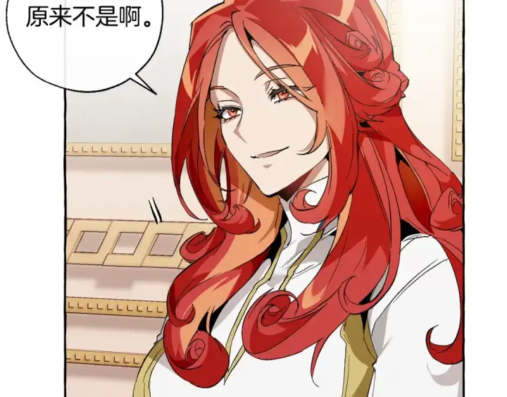 《成为伯爵家的废物》第40话 装发疯？！图9