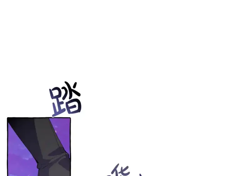 《成为伯爵家的废物》第41话 孩子要哄图101