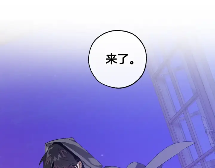 《成为伯爵家的废物》第41话 孩子要哄图105