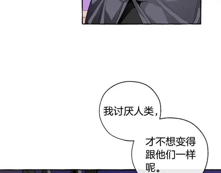 《成为伯爵家的废物》第41话 孩子要哄图113
