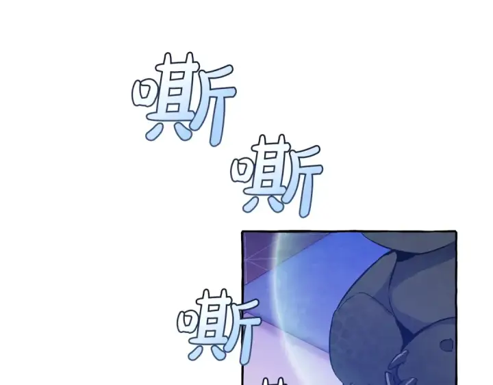 《成为伯爵家的废物》第41话 孩子要哄图122