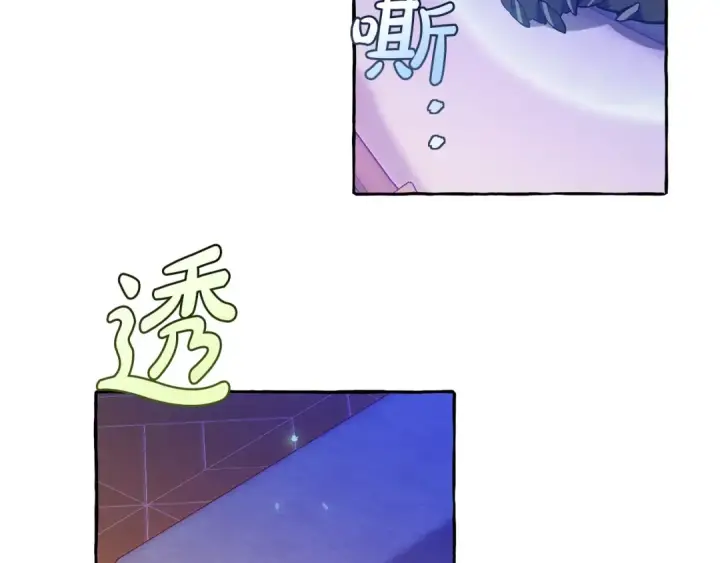 《成为伯爵家的废物》第41话 孩子要哄图123