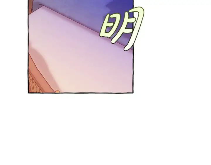 《成为伯爵家的废物》第41话 孩子要哄图124