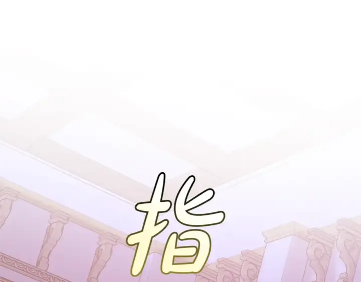 《成为伯爵家的废物》第41话 孩子要哄图134