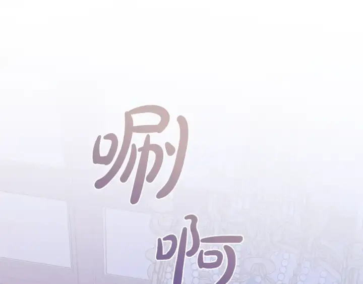 《成为伯爵家的废物》第41话 孩子要哄图145