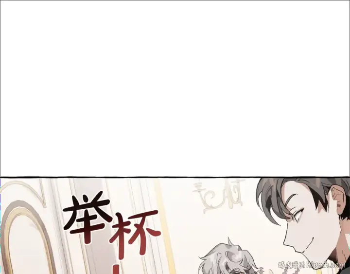 《成为伯爵家的废物》第41话 孩子要哄图40