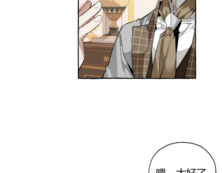《成为伯爵家的废物》第41话 孩子要哄图47