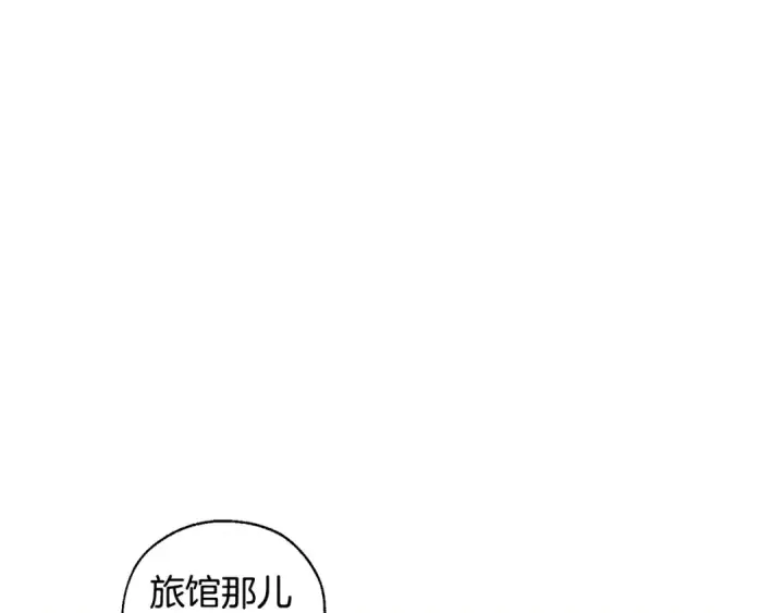 《成为伯爵家的废物》第41话 孩子要哄图55