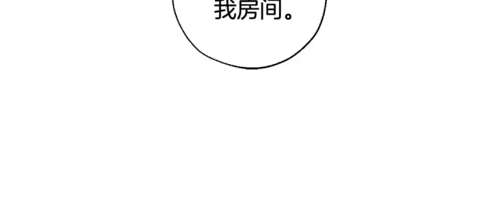《成为伯爵家的废物》第41话 孩子要哄图69