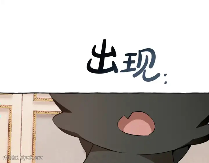 《成为伯爵家的废物》第41话 孩子要哄图72