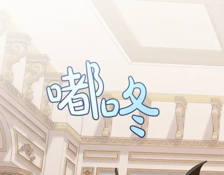 《成为伯爵家的废物》第41话 孩子要哄图74