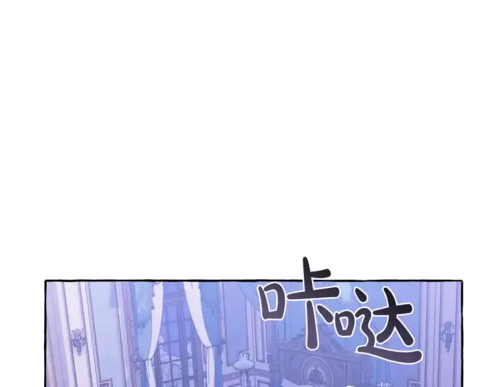 《成为伯爵家的废物》第41话 孩子要哄图86