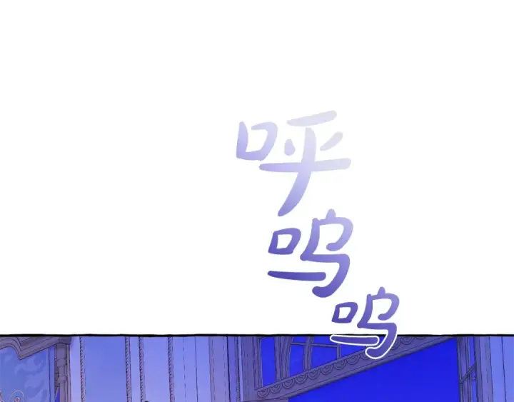 《成为伯爵家的废物》第41话 孩子要哄图99