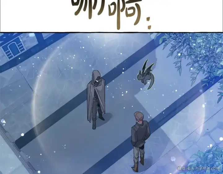 《成为伯爵家的废物》第43话 大概是柔弱图32