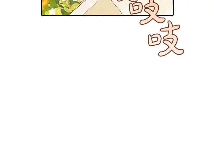 《成为伯爵家的废物》第44话 想好条件再和我谈图106