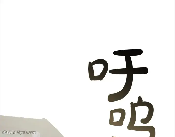 《成为伯爵家的废物》第44话 想好条件再和我谈图120