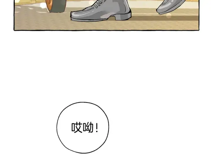 《成为伯爵家的废物》第44话 想好条件再和我谈图131