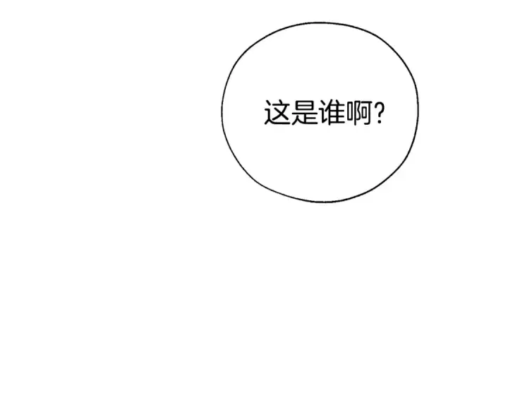 《成为伯爵家的废物》第44话 想好条件再和我谈图132